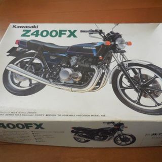 アオシマ(AOSHIMA)のプラモデル バイク Z400FX オートバイ 単車 族車 名車 アオシマ レトロ(模型/プラモデル)