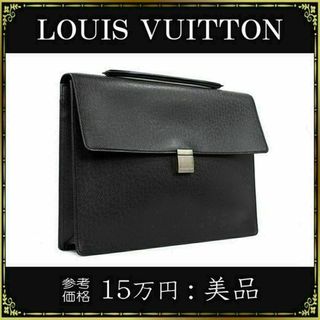 ルイヴィトン(LOUIS VUITTON)の【全額返金保証・送料無料】ヴィトンのビジネスバッグ・正規品・美品・アンガラ(ビジネスバッグ)