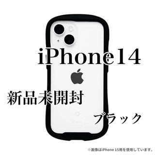 アイフォーン(iPhone)のiFace クリアケース iPhone14専用 ブラック リフレクション 新品(iPhoneケース)