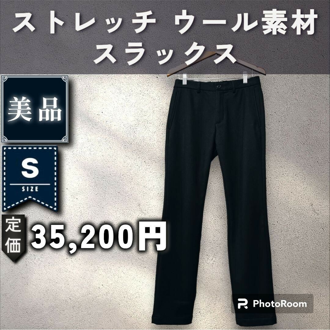 theory(セオリー)の【Theory】ストレッチウール スラックス　「S：ブラック」 メンズのパンツ(スラックス)の商品写真