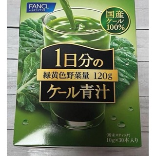ファンケル 1日分のケール青汁 10g×30本 ファンケル(青汁/ケール加工食品)