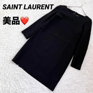 【SAINT LAURENT】サンローラン フォーマル スーツ ワンピース