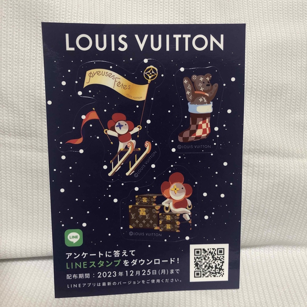 LOUIS VUITTON(ルイヴィトン)のヴィトン　シールセット エンタメ/ホビーのコレクション(ノベルティグッズ)の商品写真