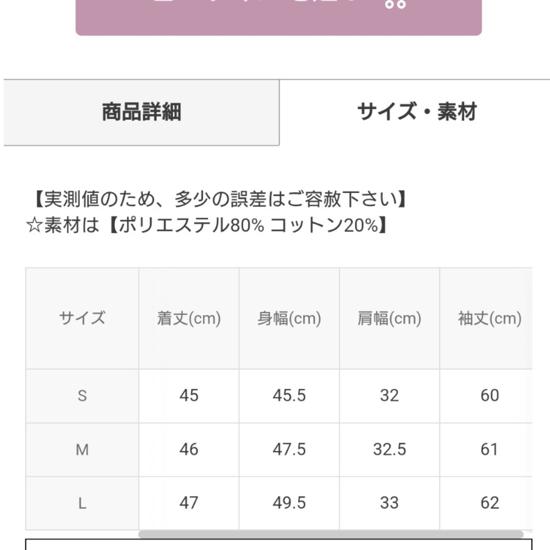 GRL(グレイル)のGRL パールボタンパワーショルダーブラウス レディースのトップス(シャツ/ブラウス(長袖/七分))の商品写真