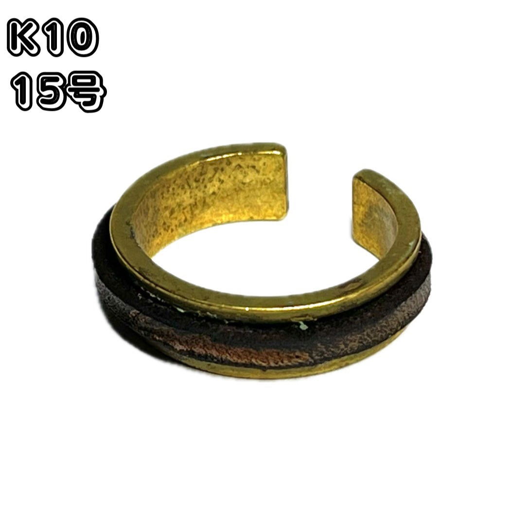 10金　リング　ゴールド　指輪　レザー　鑑定済み　刻印有り　3.59g メンズのアクセサリー(リング(指輪))の商品写真