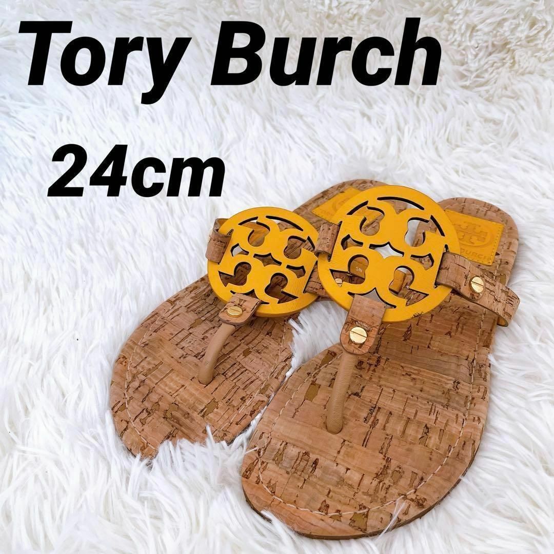 Tory Burch(トリーバーチ)の【Tory Burch】トリーバーチ（7 M）サンダル ロゴ入り レディースの靴/シューズ(サンダル)の商品写真