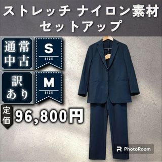 【Theory】ストレッチナイロン セットアップ「S：M：ネイビー」