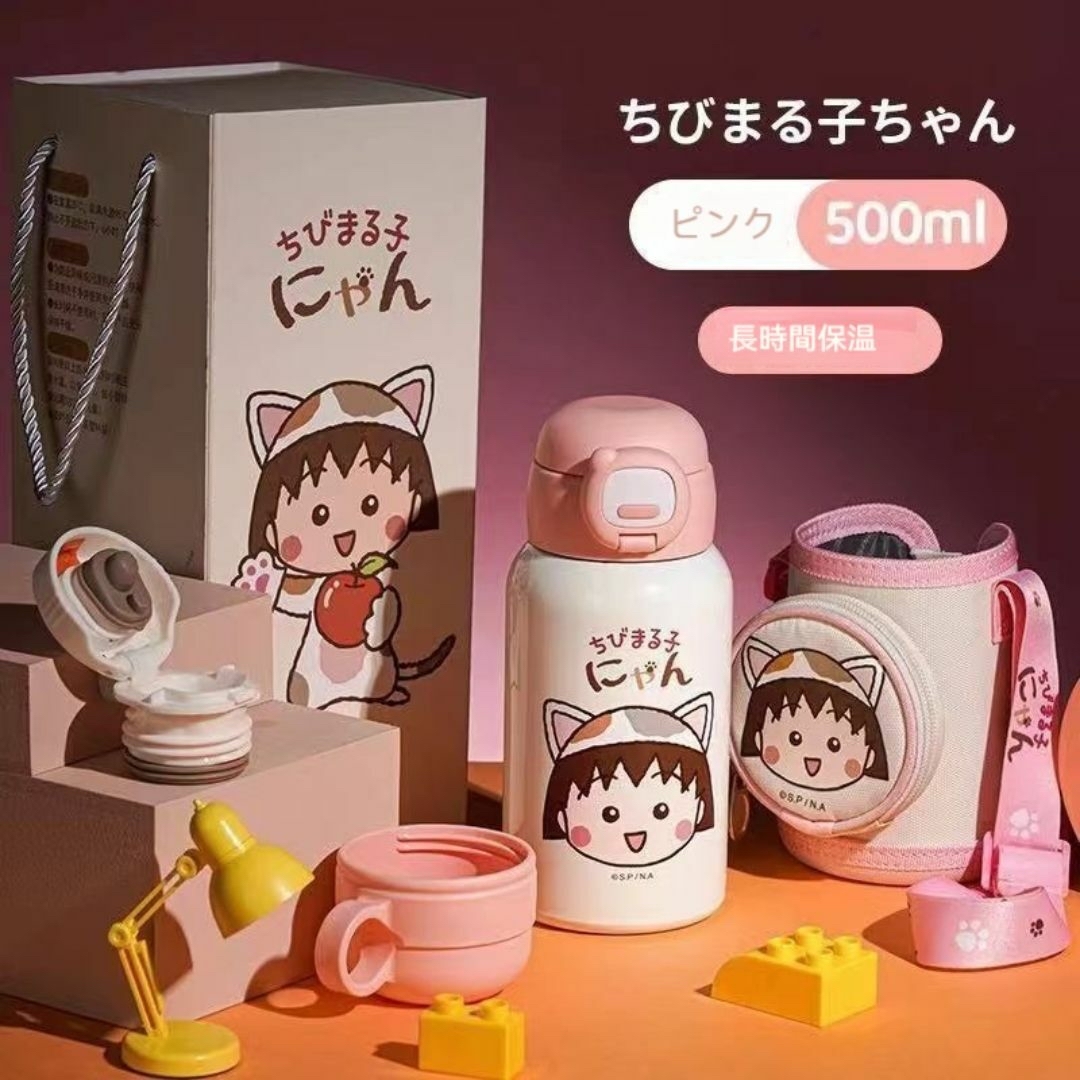 スポンジボブの保温ボトル Hello kitty 水筒   インテリア/住まい/日用品のキッチン/食器(容器)の商品写真