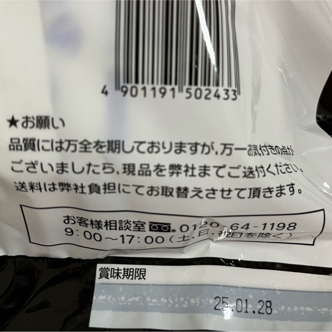 大森屋(オオモリヤ)の大森屋　しじみわかめスープ　33袋 食品/飲料/酒の加工食品(インスタント食品)の商品写真