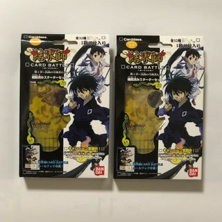 新品未開封2個　結界師 カードバトル 第1章 烏森の守護者たち スターターセット(Box/デッキ/パック)