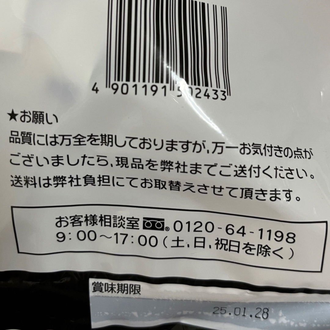 大森屋(オオモリヤ)の大森屋　しじみわかめスープ　27袋 食品/飲料/酒の加工食品(インスタント食品)の商品写真