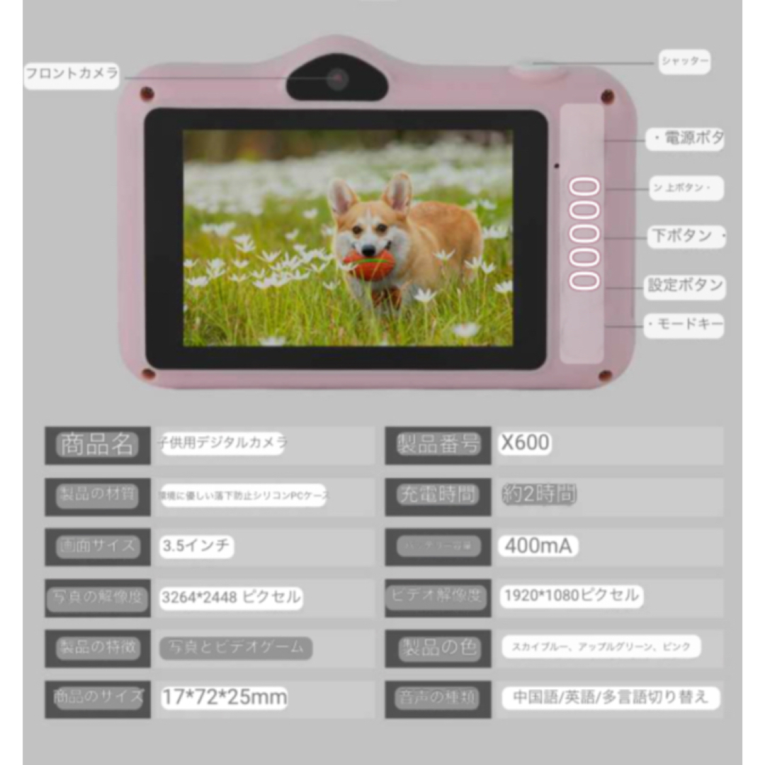 キッズカメラ トイカメラ 子供用カメラ 高画質 おもちゃ ピンク キッズ/ベビー/マタニティのおもちゃ(知育玩具)の商品写真