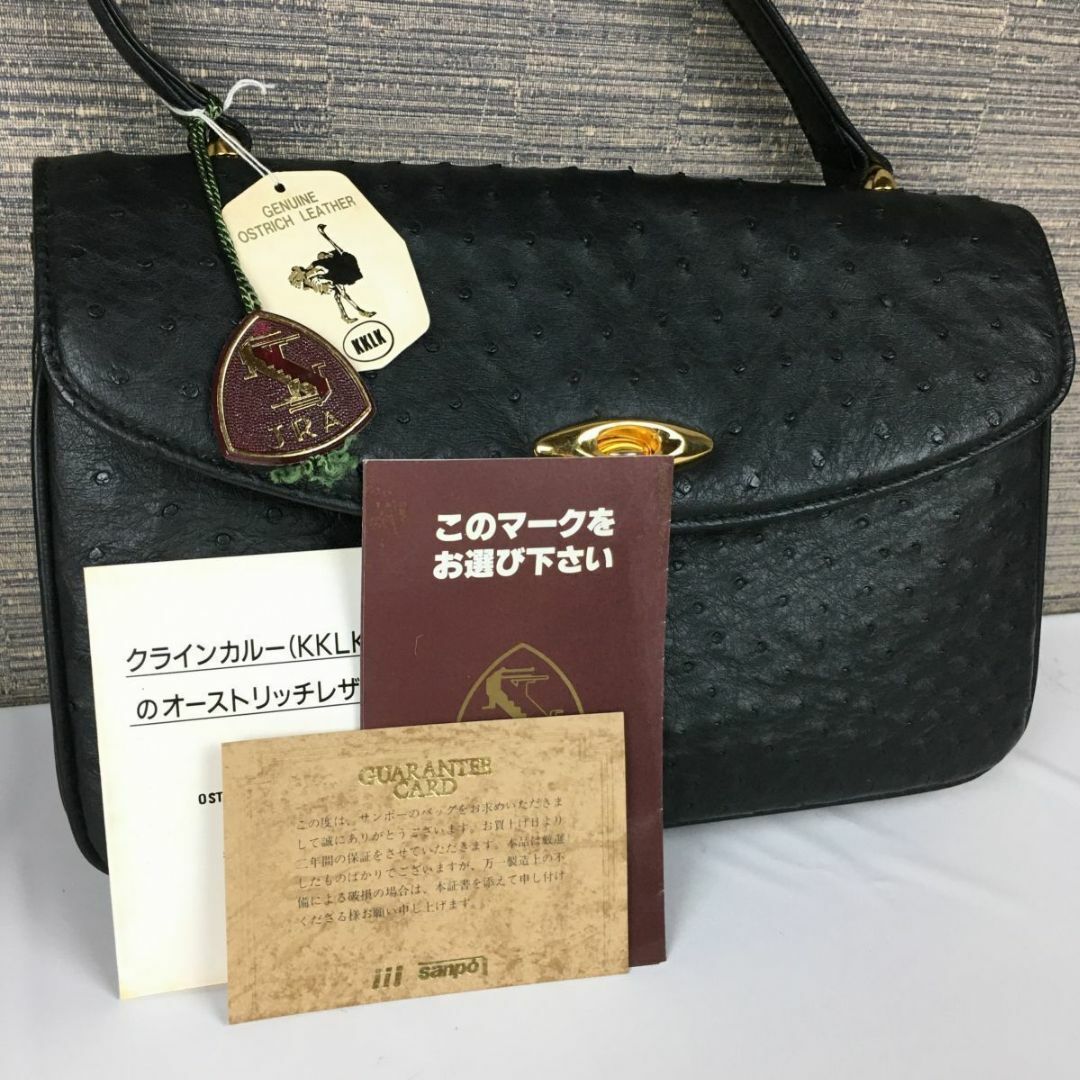 JRA　証書付き　オーストリッチレザー/本革　ハンドバッグ〈黒/BLACK/ブラック〉bag〕菅NO.YB16-15 #BUZZBERG