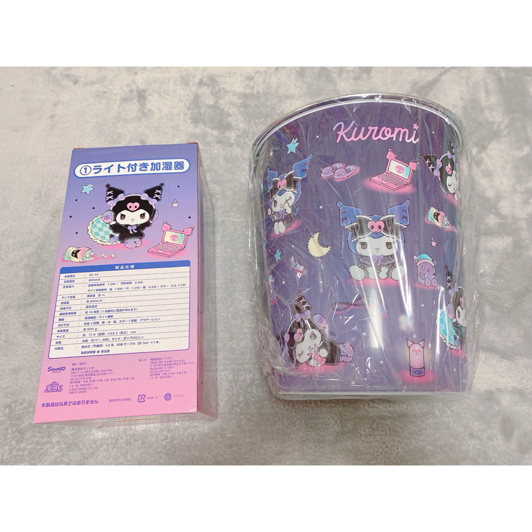 サンリオ(サンリオ)のクロミ Kuromi 加湿器&ぬいぐるみセット エンタメ/ホビーのおもちゃ/ぬいぐるみ(キャラクターグッズ)の商品写真