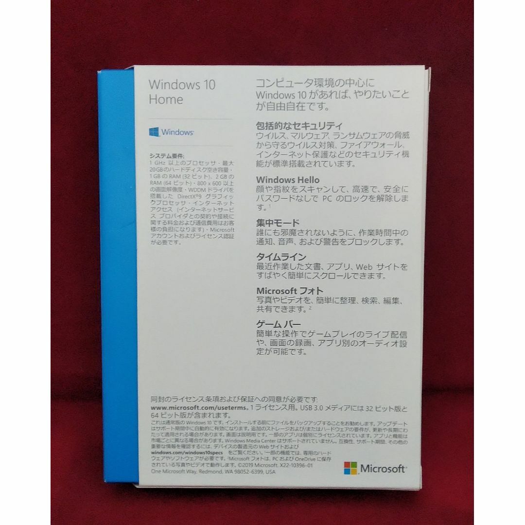 Microsoft(マイクロソフト)の正規品●Microsoft Windows 10 Home●製品版 スマホ/家電/カメラのPC/タブレット(その他)の商品写真