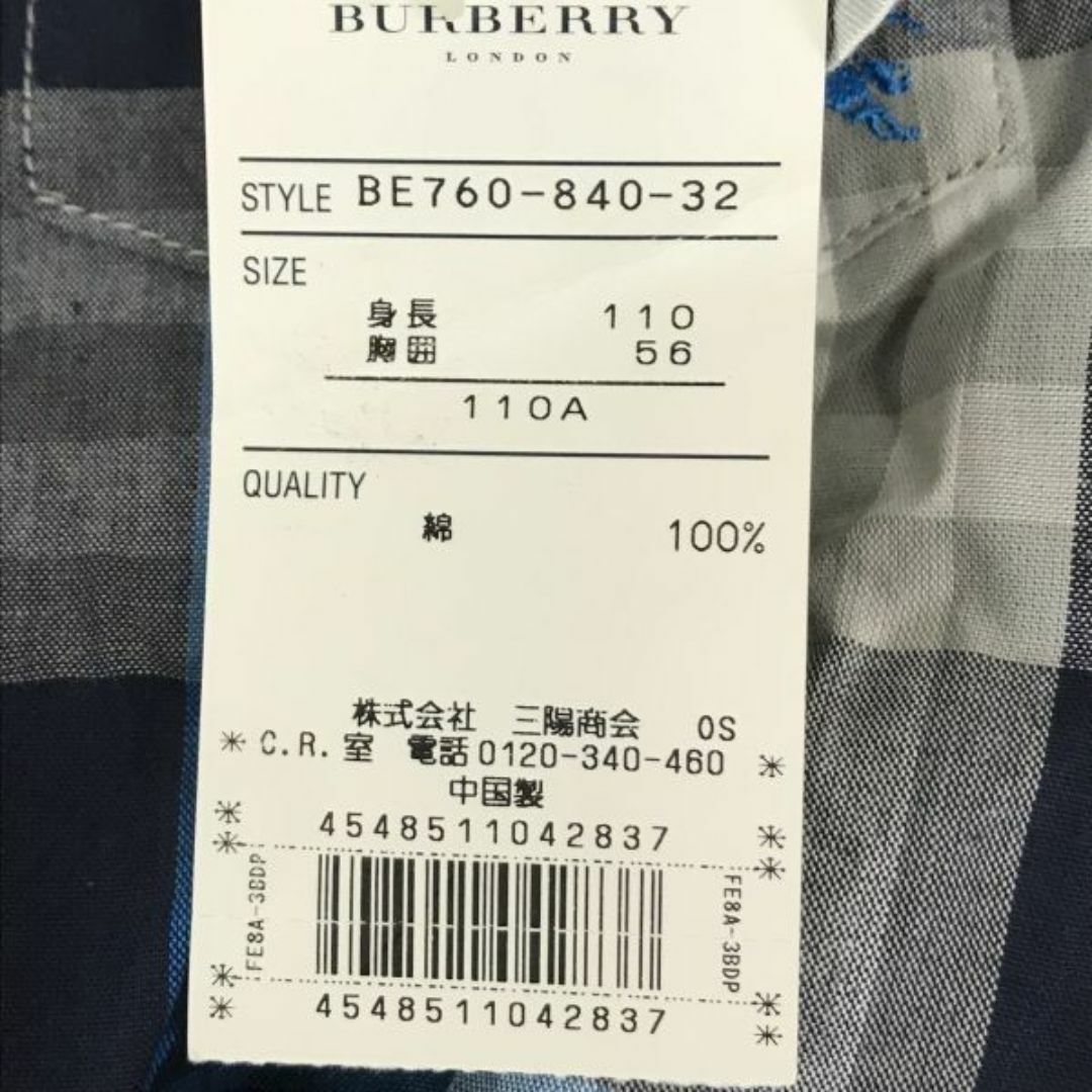 BURBERRY(バーバリー)のタグ付き新古品★Burberry★ジップアップ/半袖シャツ【男の子110/グレー×紺/チェック】三陽商会/バーバリー◆BG865 #BUZZBERG キッズ/ベビー/マタニティのキッズ服男の子用(90cm~)(Tシャツ/カットソー)の商品写真