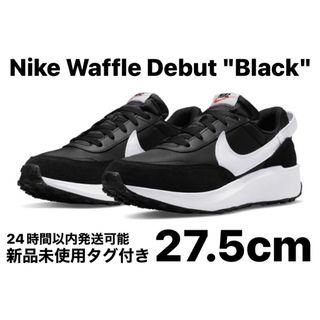 ナイキ(NIKE)の【新品】Nike Waffle Debut "Black" 27.5cm(スニーカー)