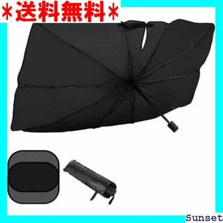 ☆送料無料 なないろ館 車 サンシェード 暑さ対策 傘型 用2枚付き 小 45(その他)