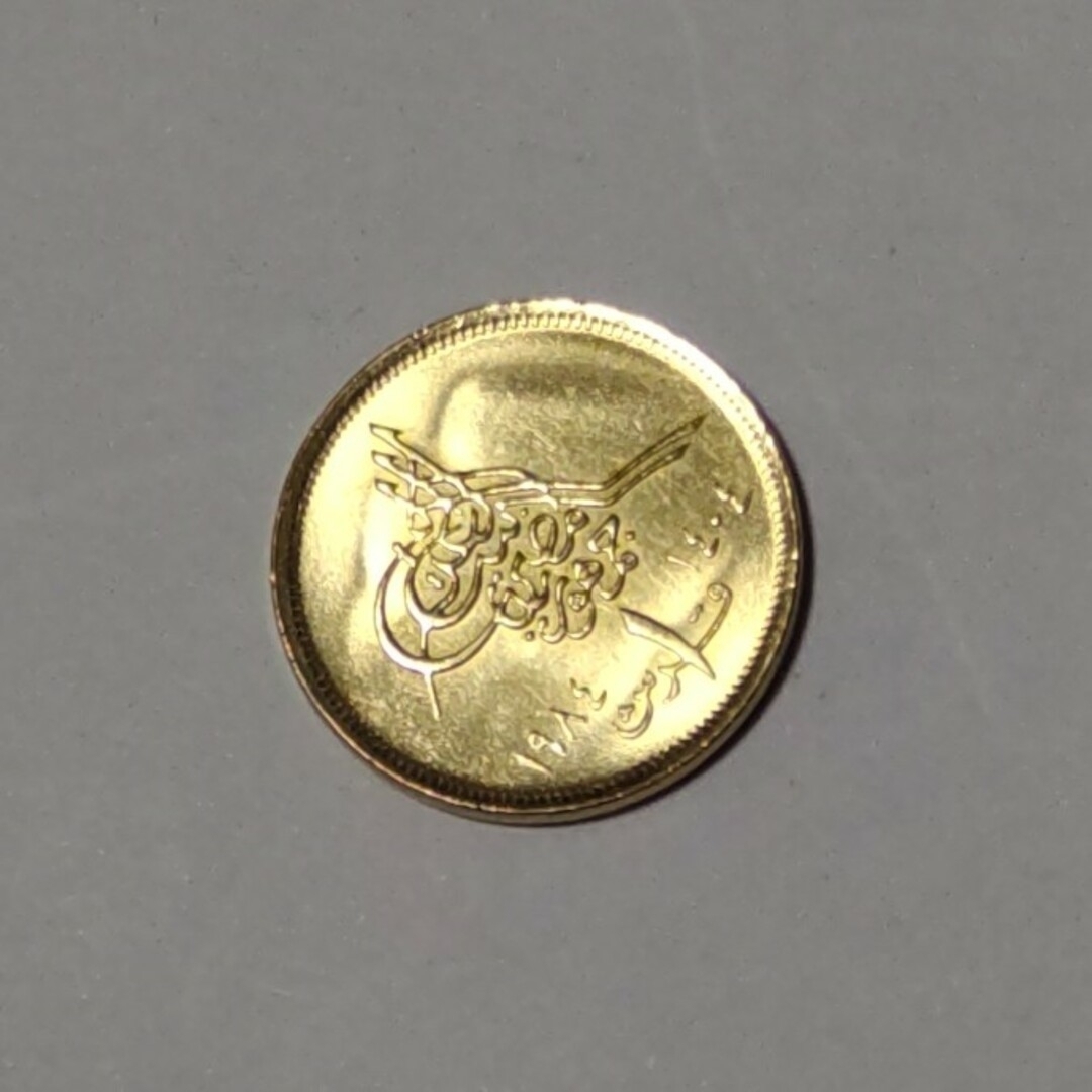 【 外国硬貨 】エジプト硬貨  1984年  ギザのピラミッド  1ピアストル エンタメ/ホビーの美術品/アンティーク(貨幣)の商品写真