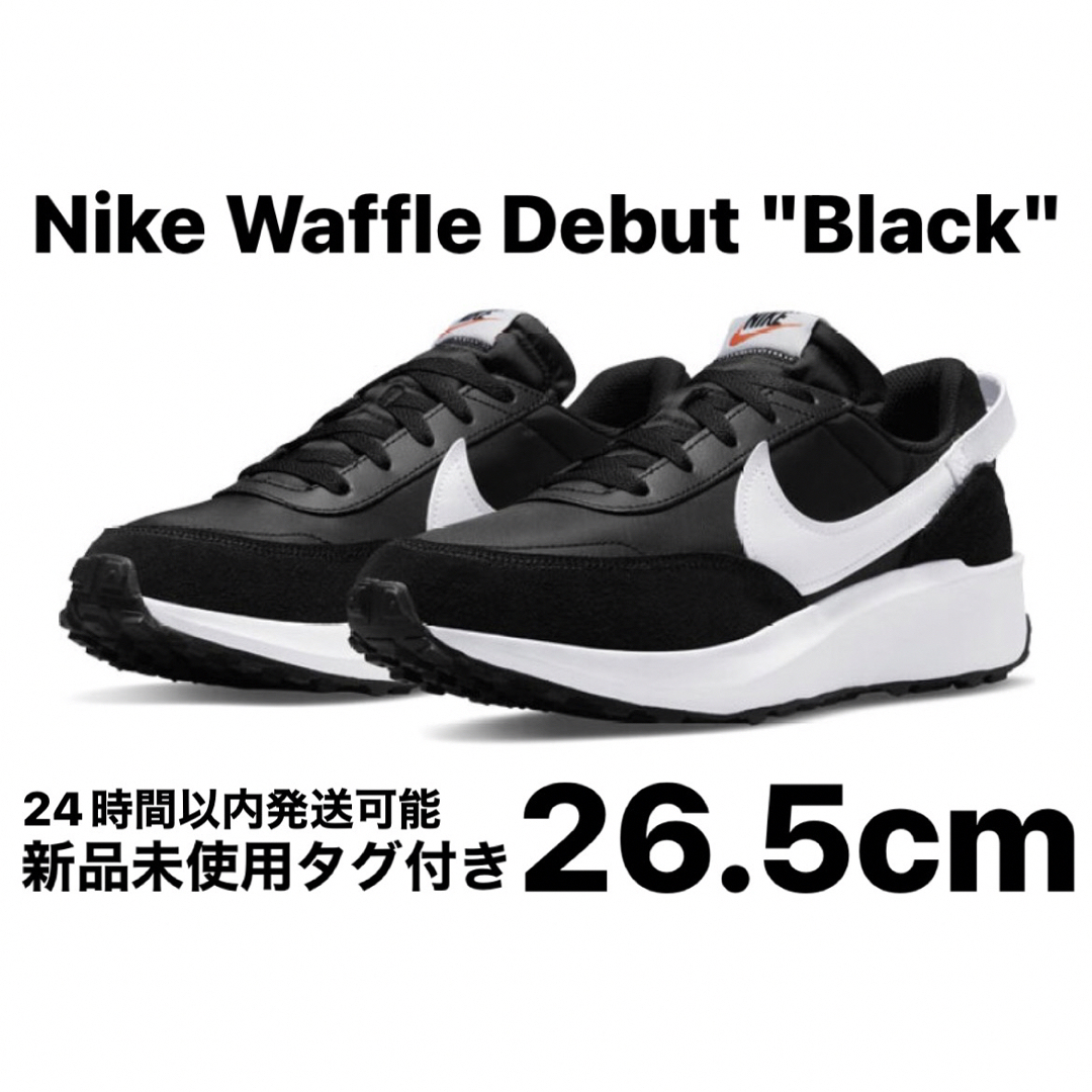 NIKE(ナイキ)の【新品】Nike Waffle Debut "Black" 26.5cm メンズの靴/シューズ(スニーカー)の商品写真