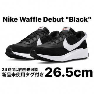 ナイキ(NIKE)の【新品】Nike Waffle Debut "Black" 26.5cm(スニーカー)