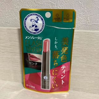 ロート製薬 - メンソレータム フラッシュティントリップ ピンク 2g