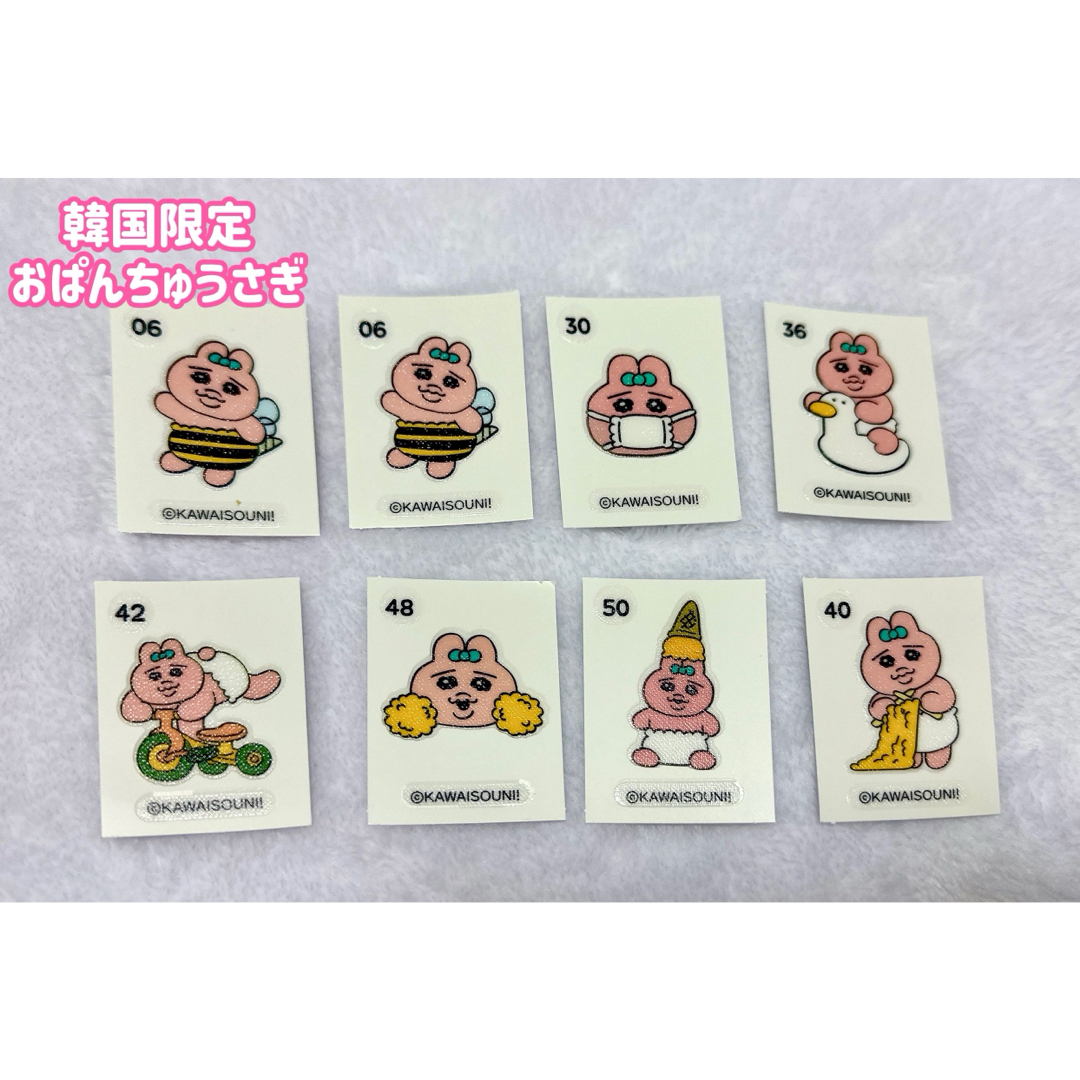 おぱんちゅうさぎ - 韓国限定 おぱんちゅうさぎ シールの通販 by おぱんちゅうさぎ - 韓国限定 おぱんちゅうさぎ シールの通販 by
