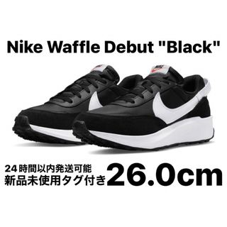 ナイキ(NIKE)の【新品】Nike Waffle Debut "Black" 26.0cm(スニーカー)