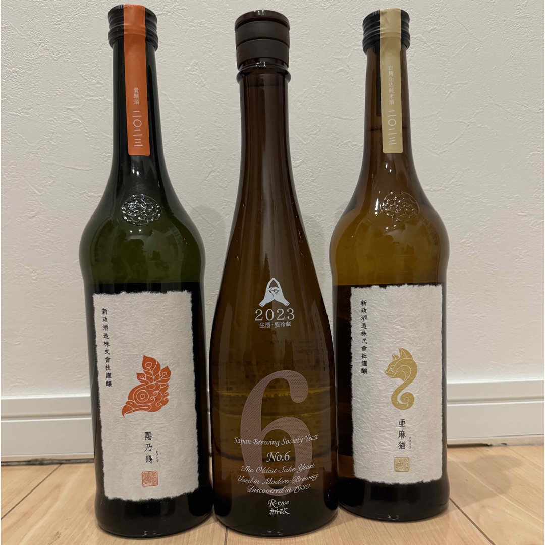 新政 亜麻猫 赤武 酒未来 2本セット - 日本酒 新政 亜麻猫 赤武 酒未来 2本セット - 日本酒