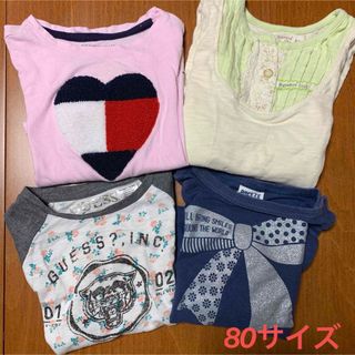 TOMMY HILFIGER - ②80サイズロンTセットトミーフィルガーブリーズ ビケットクラブ GUESS