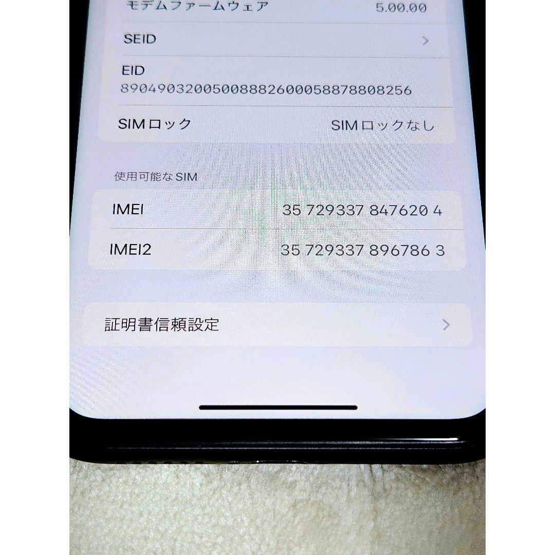 iPhone11本体 128GB SiMフリー apple iPhone11本体 128GB SiMフリー apple