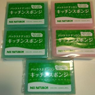 タイヨウユシ(太陽油脂)のパックスナチュロン キッチンスポンジ ５個〈ピンク２・ブルー３〉(収納/キッチン雑貨)