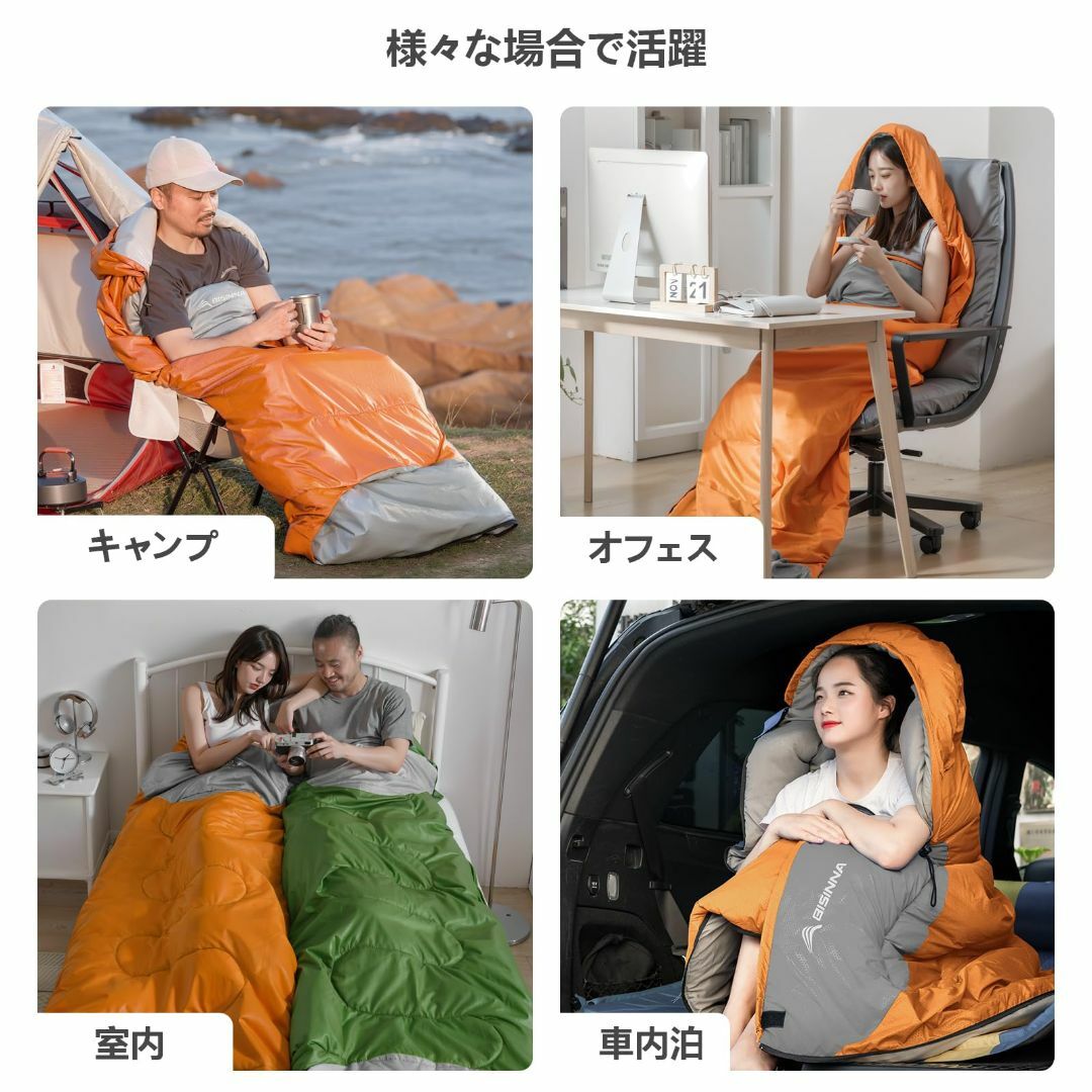 BISINNA 寝袋 冬用 夏用 アウトドア キャンプ シュラフ 封筒型 軽量  スポーツ/アウトドアのアウトドア(寝袋/寝具)の商品写真