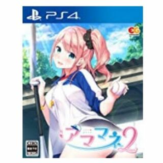 アママネ2(家庭用ゲームソフト)