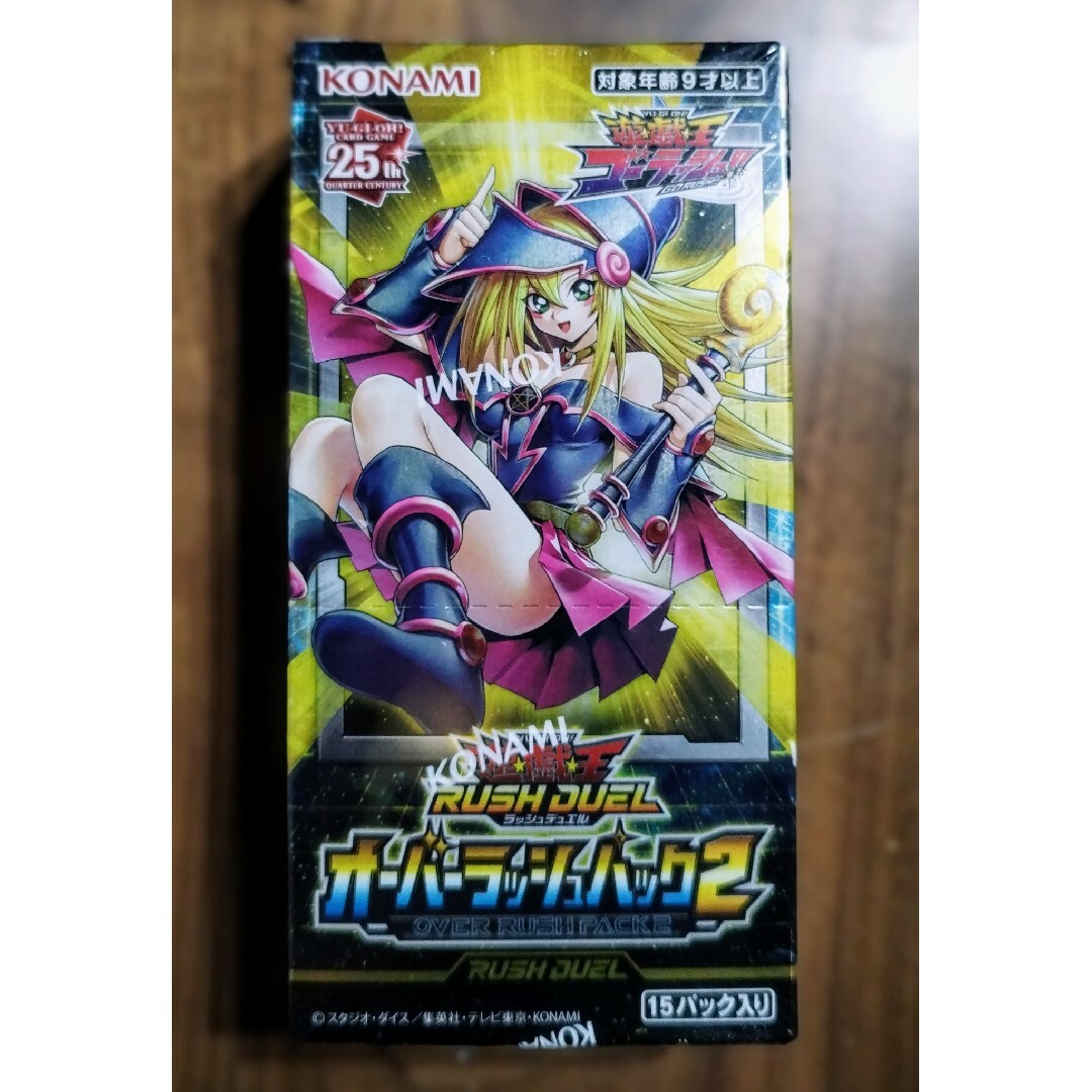 遊戯王(ユウギオウ)の遊戯王　RUSH DUEL オーバーラッシュパック2 1BOX分　15p 新品 エンタメ/ホビーのトレーディングカード(Box/デッキ/パック)の商品写真