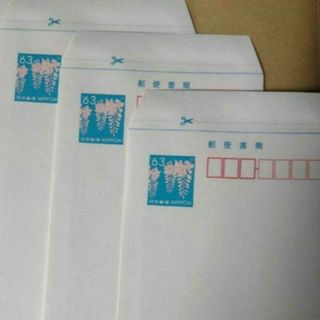 ３枚　ミニレター　二つ折り　購入申請なし　郵便書簡(印刷物)