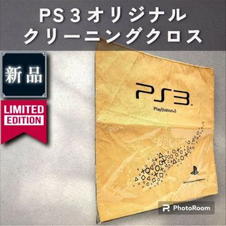 プレイステーション3(PlayStation3)の【非売品】PS3オリジナルクリーニングクロス(その他)