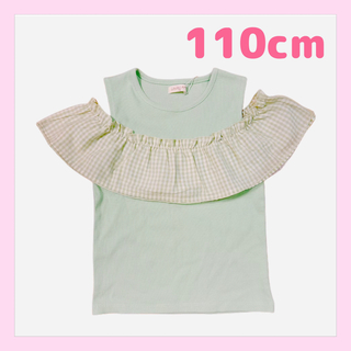 女の子半袖トップス　110cm  グリーン　オフショル　フリル　可愛い　新品(Tシャツ/カットソー)
