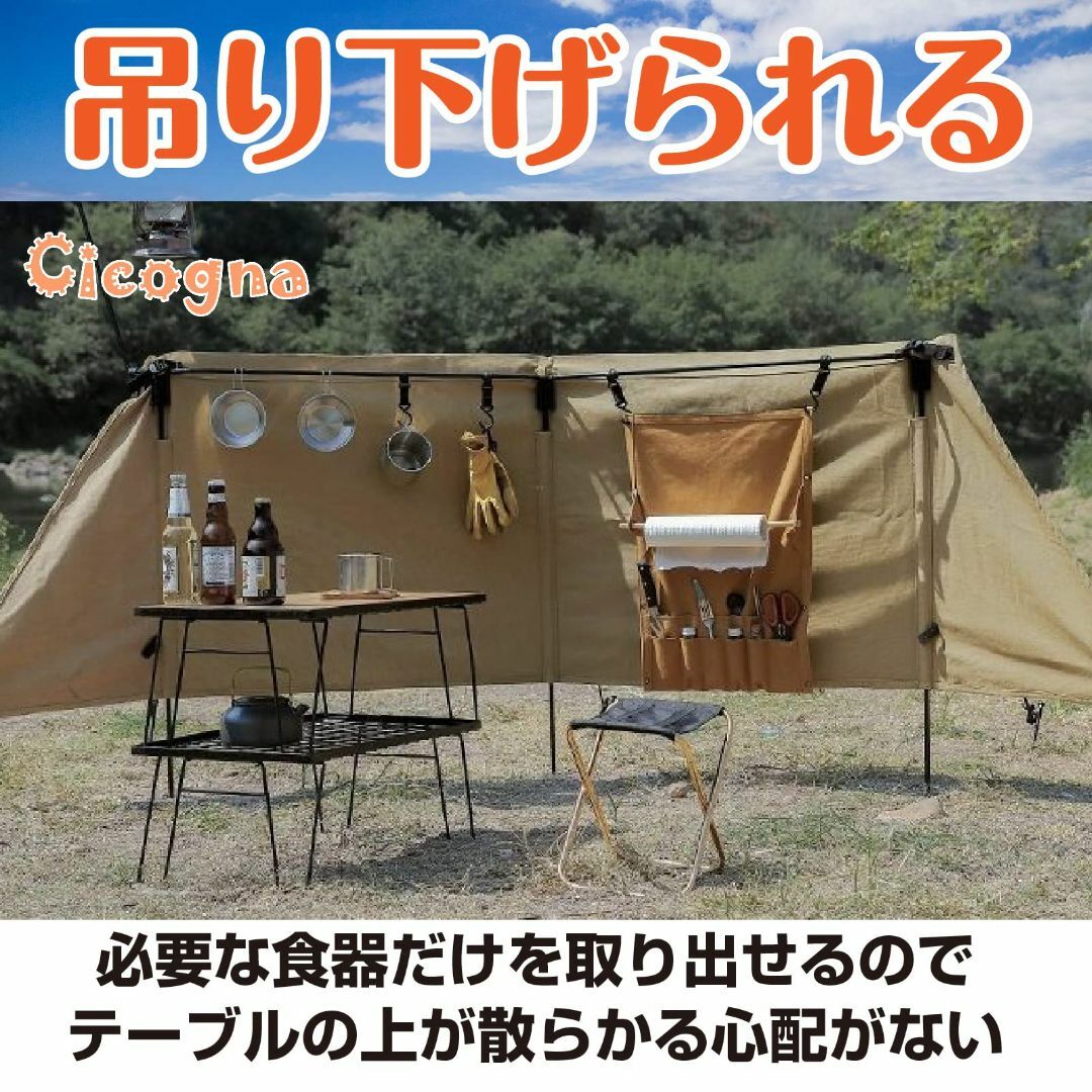 [Cicogna] カトラリーケース キャンプ 吊り下げ キッチンペーパーホルダ スポーツ/アウトドアのアウトドア(調理器具)の商品写真