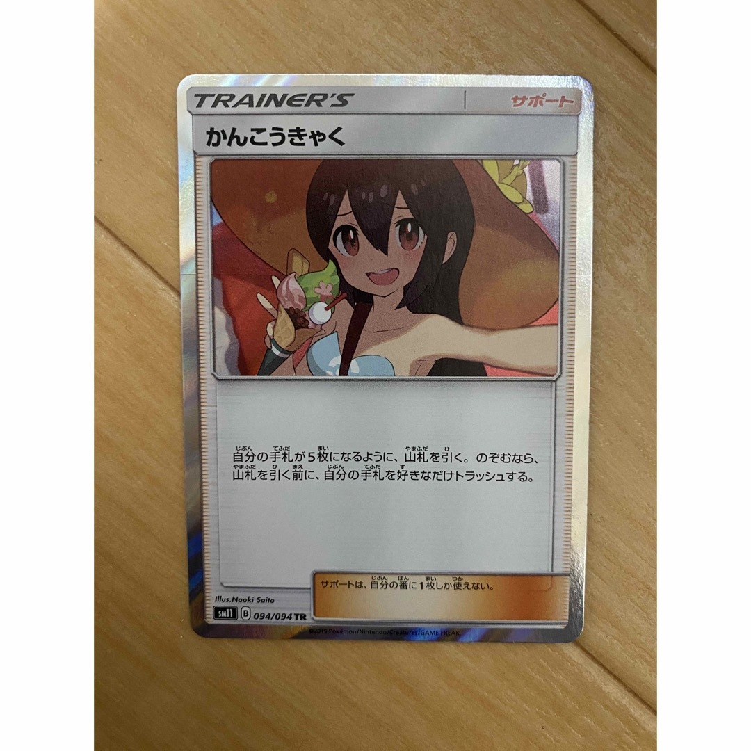 ③ ポケモンカード トレーナーズ のみ 約10000枚 グッズ ③ ポケモンカード トレーナーズ のみ 約10000枚 グッズ