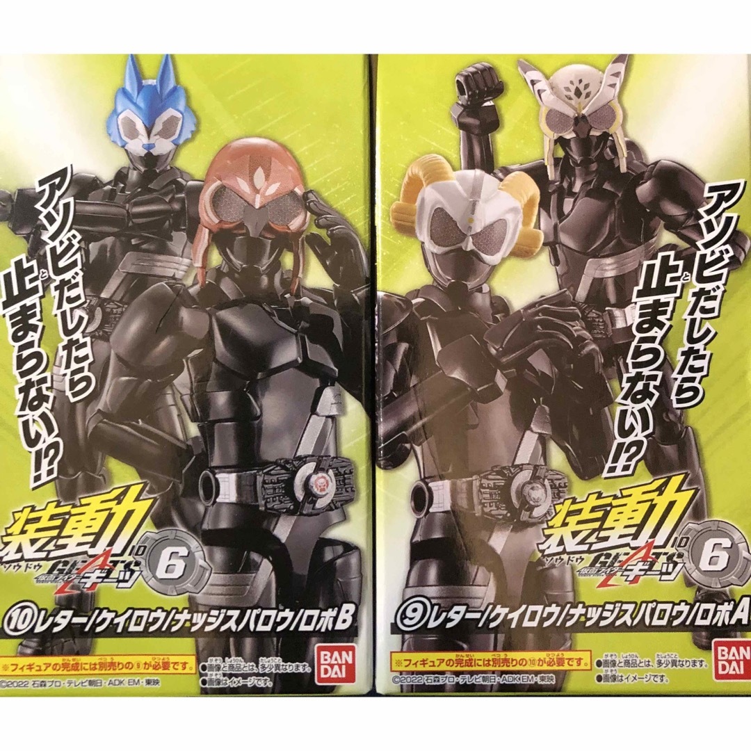 BANDAI(バンダイ)のsodo 装動 仮面ライダーギーツ エントリーレイズフォーム ナッジスパロウ エンタメ/ホビーのフィギュア(特撮)の商品写真