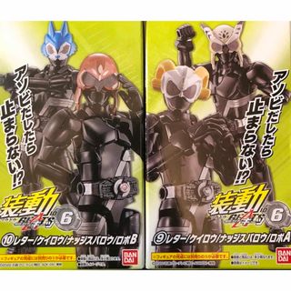 バンダイ(BANDAI)のsodo 装動　 仮面ライダーギーツ　エントリーレイズフォーム　ナッジスパロウ(特撮)