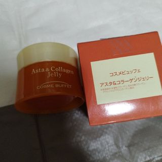 コスメビュッフェ アスタ&コラーゲンジェリー 50(その他)