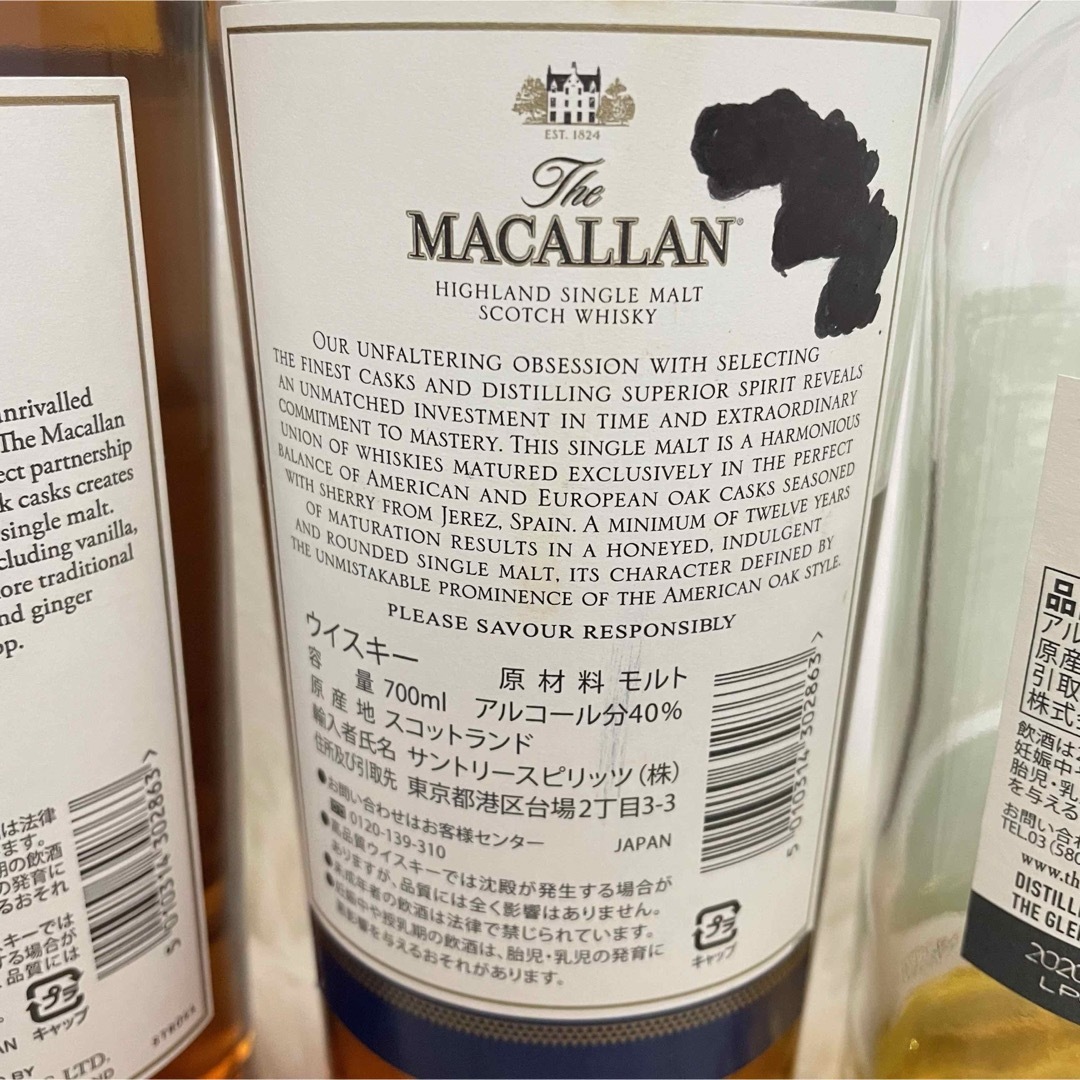 マッカラン(マッカラン)のマッカラン 12年 グレンリベット 3本セット 食品/飲料/酒の酒(ウイスキー)の商品写真