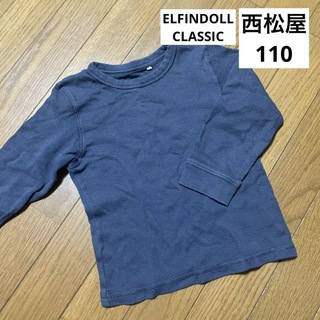 ニシマツヤ(西松屋)の西松屋◆ロンT ワッフル生地 110(Tシャツ/カットソー)