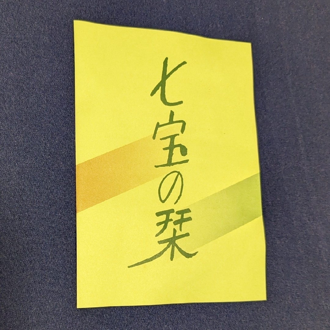 七宝飾皿　2枚セット　牡丹　カトレア　箱入り未使用　七宝焼　七宝の栞　インテリア エンタメ/ホビーの美術品/アンティーク(陶芸)の商品写真