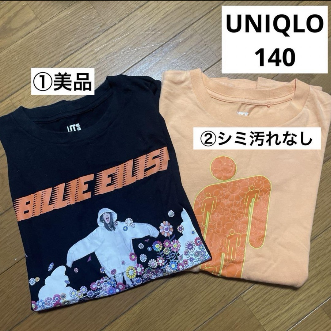 UNIQLO(ユニクロ)のUNIQLO◆ビリーアイリッシュ Tシャツ 140 まとめ売り キッズ/ベビー/マタニティのキッズ服男の子用(90cm~)(Tシャツ/カットソー)の商品写真