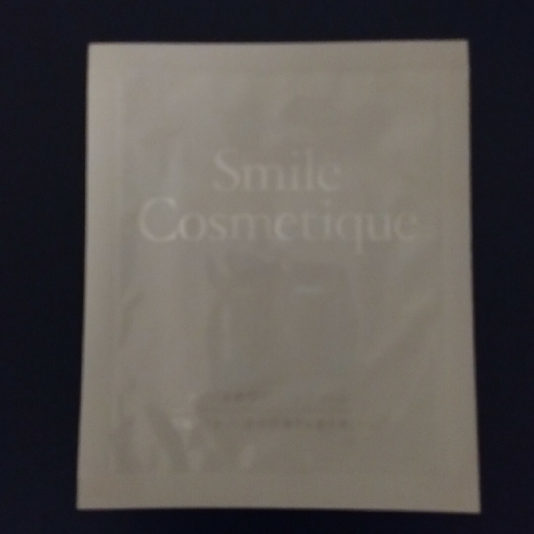 Smile Cosmetique(スマイルコスメティック)のディープホワイトパック　3回分 コスメ/美容のオーラルケア(その他)の商品写真