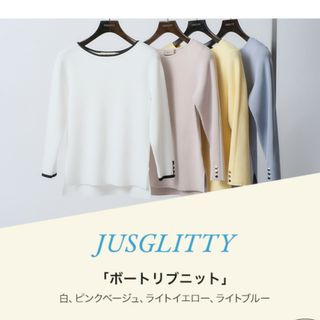 ジャスグリッティー(JUSGLITTY)のジャスグリッティー ノベルティ(ニット/セーター)