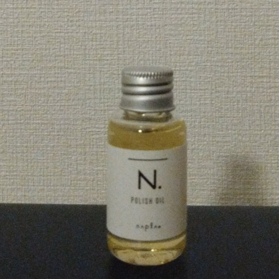 N.（Napla）(エヌドット)のN.ポリッシュオイル コスメ/美容のヘアケア/スタイリング(オイル/美容液)の商品写真